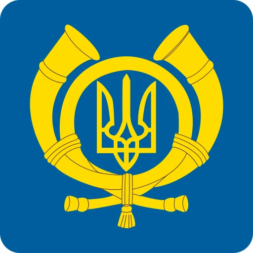 Ndjekja e Ukrposhtës